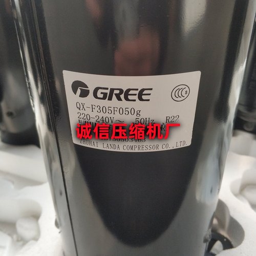 QX-F305F050g QX-F295F050 QX-F325F050g 格力凌达2匹空调压缩机