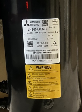 LNB42FSCMC/AMC LNB53FSAMC/FCAMC LNB65FAEMC/GMC全新三菱压缩机