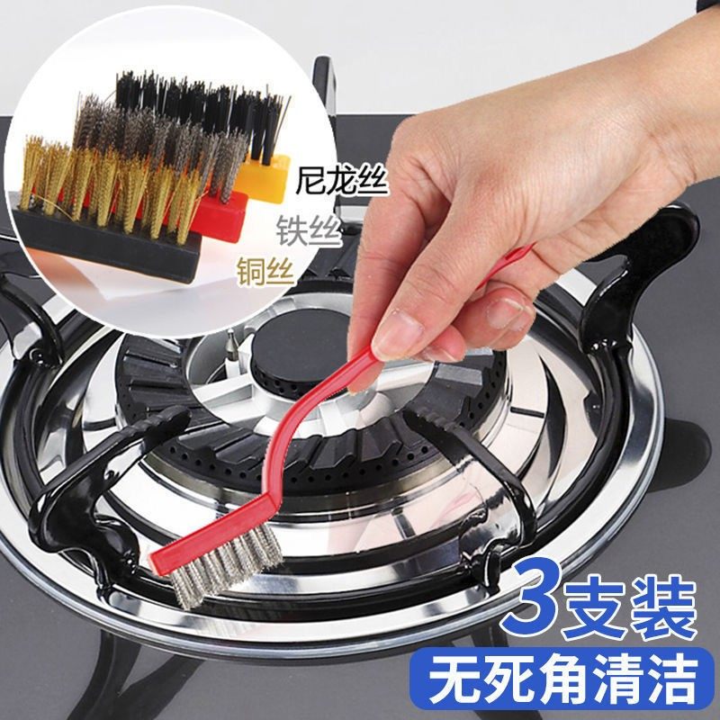 煤气灶油烟机水槽清洁刷家用缝隙刷厨房卫生间