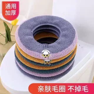 冬季加绒家马桶垫四季通用秋冬款