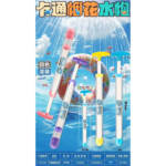 抖音网红烟花水枪抽拉式儿童玩具喷水枪夏季沙滩打水仗户外水炮枪