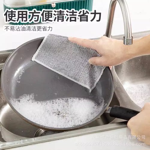 钢丝球抹布洗碗布厨房清洁专用加厚金属丝不沾油刷洗锅洗碗巾