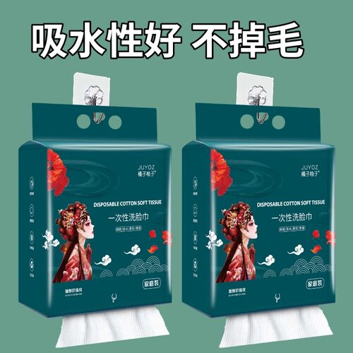 一次性面巾旅行单独包装一次性洗