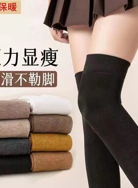 高筒防滑长筒袜压力小腿袜