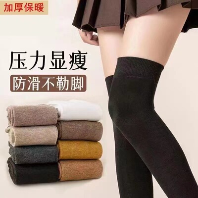 秋冬加厚过膝袜女加厚保暖制服高筒防滑长筒袜压力小腿袜