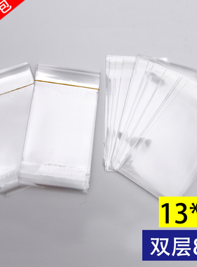 OPP不干胶自粘袋CD碟片包装袋现货透明塑料袋 8丝13*19cm