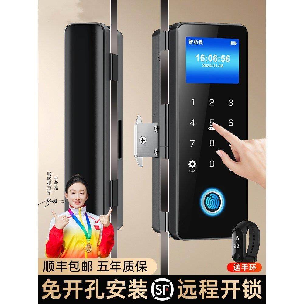 德施曼玻璃门指纹锁密码锁单开 双开 关办公室门禁电子锁远程遥控