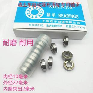 RS内圈突出加高2mm 渣土车自动篷布配件滑轮轨道轮高台轴承6900ZZ