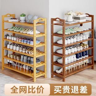 柜木多层置物 鞋 架子简易门口室内家用2024爆款 新款 竹收纳小窄入鞋