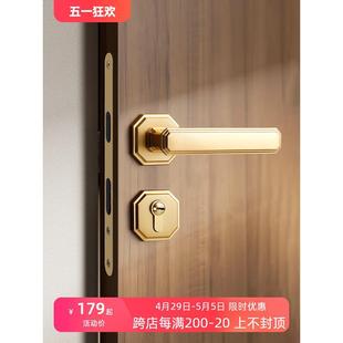 家用分体静音房门锁 金色卧室门锁室内木门磁吸门把手整套新中式