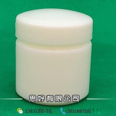 免邮塑料瓶20克膏盒双层带内盖PP软膏盒20g膏盒面霜软膏空包装瓶
