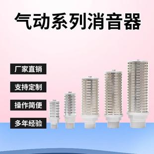 14替代 电磁阀消声器钢镀锌过滤滤网式 AN800 消声器 消音器 SMC
