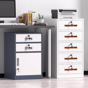 办公室桌下文件柜矮柜铁皮抽屉收纳柜活动资料收纳边柜带锁小柜子
