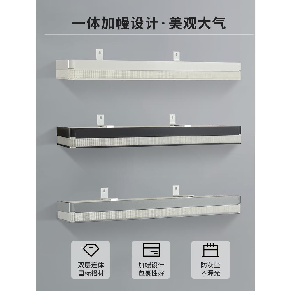 窗帘轨道杆单双加幔轨一字眉帘头款顶墙装客厅飘窗直轨静音窗帘盒