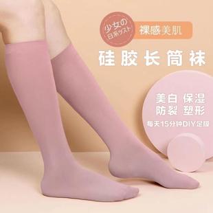 防水防干裂硅胶袜男女护脚套足后跟足膜脚膜套沙滩袜 长筒全脚保湿