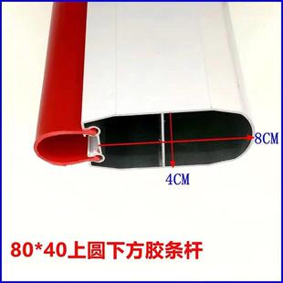 海康道闸杆门卫栏杆防砸胶条杆直杆栏杆小区起落升降杆停车场闸杆