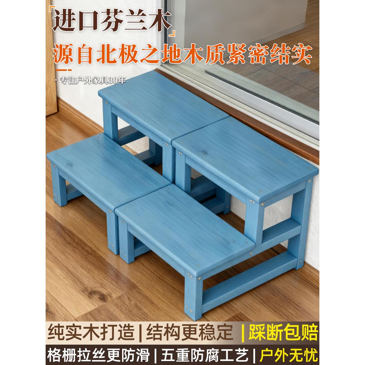 户外防腐木阳台实木二层踏步台阶室外家用步梯凳老人爬梯脚踏梯子
