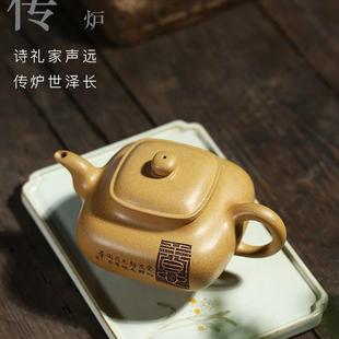 段泥茶壶家用中式 八号门宜兴紫砂壶全纯手工正品 复古茶具四方传炉