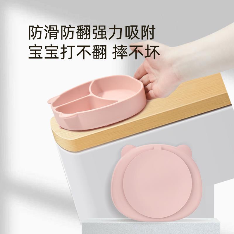 宝宝餐盘分格盘吸盘一体式婴儿辅食碗儿童餐盘男女孩硅胶餐具套装