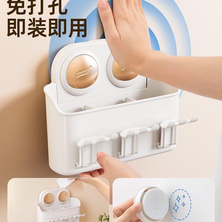 太力牙刷置物架子壁挂卫生间免打孔吸盘家庭漱口杯电动牙膏刷牙杯