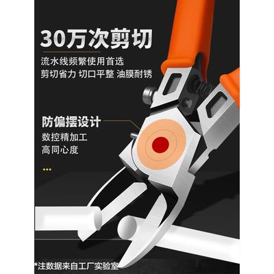艾威博尔高端水口钳超薄大单刃剪钳工业级电子电工剪模型剪偏口钳