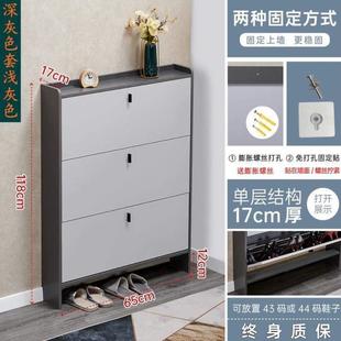 门口翻收纳轻奢经济型简约现代超薄鞋 架家用小 柜斗式 入户17cm窄鞋
