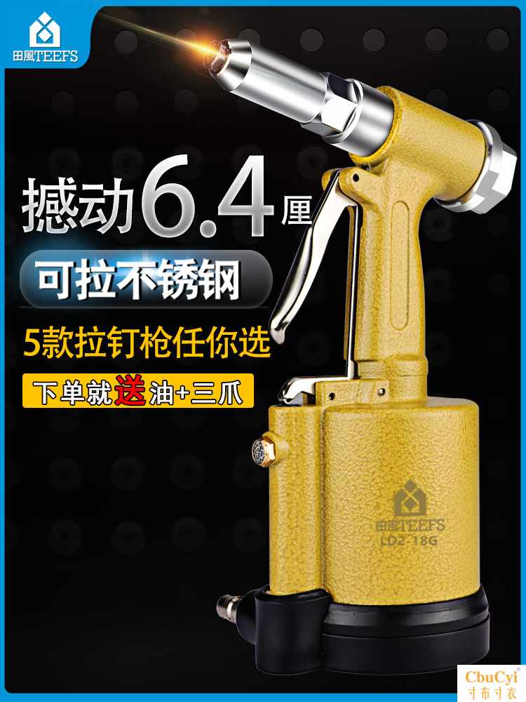 Pneumatic Riveter Riveter Stainless steel Pulling Riveters Industrial grade Hydraulic pressure Jaw Self-priming Riveting Machinein the Hardware/Tool , Pneumatic Tools , Pneumatic riveting machine  category - from Buy2taobao.com to provide professional Taobao agent buy service