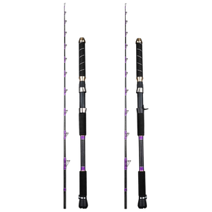 深海船竿近海船钓竿电绞海钓竿铁板竿钓底拖钓放流马鲛石斑锚鱼杆