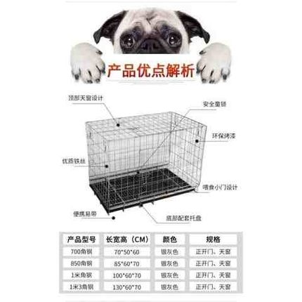 狗笼子中型犬鸡笼狗笼加粗养鸡笼宠物笼狗围栏小狗笼包邮兔笼猫A