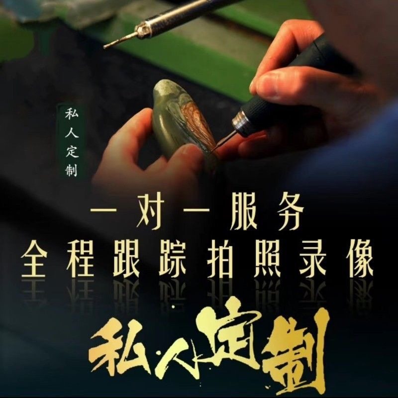 和田玉翡翠玉石定制设计加工雕刻