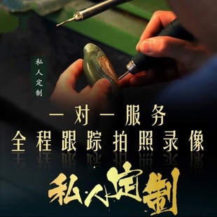 私人定制和田玉翡翠雕刻定制加工玉刻字吊坠天然玉石雕刻加工玉牌