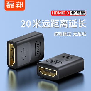 hdmi公母对母信号对接延长器4K高清转接头2.0直通接投影仪电视脑