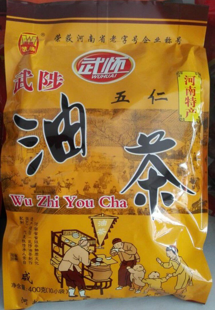 怀川人家武怀油茶河南特产武陟油茶五仁油茶咸味早餐油茶油茶包邮