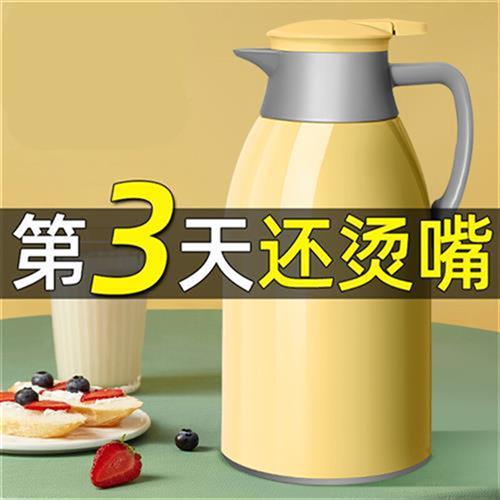 保温水壶小小型家用热水瓶大容量暖水壶玻璃内胆保温壶便携暖壶杯