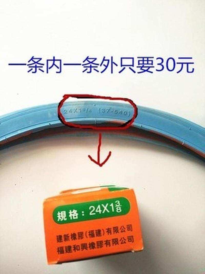 24寸死飞充气胎24*13/8外胎自行车轮胎胎 耐磨 彩色内外胎公路车