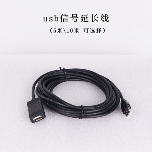 线材端子可焊接摄像头专用信号
