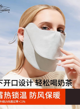 solosunny秋冬季护眼角保暖口罩女透气骑行保暖面罩防寒护外男