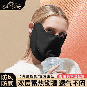 solosunny冬季保暖口罩女耳罩二合一护脸电动车防风防寒厚棉面罩