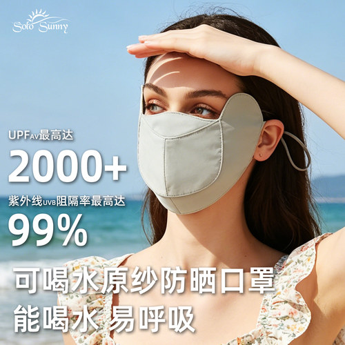 防晒口罩女防紫外线2026新款