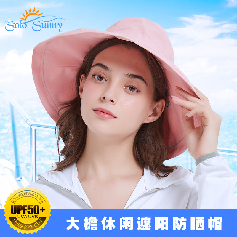 Sunscreen hat ultraviolet-proof summer Foldable outdoors Sandy beach Large canopies Sun hat spring Traveling Large along sunshadein the Accessories/Leather belt/Hat/Muffler , Hat  category - from Buy2taobao.com to provide professional Taobao agent buy service