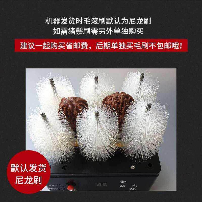 盘核桃刷核桃机包浆机刷核桃机器电动文玩核桃刷核桃神器金刚菩提
