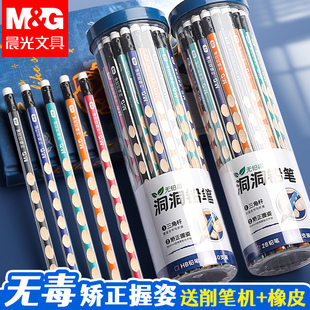 握姿幼儿园初学者三角杆2B练字考试涂卡笔文具 晨光彩杆洞洞铅笔小学生专用一二年级正确握姿木杆洞洞笔HB桶装