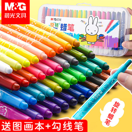晨光旋转蜡笔48色 幼儿园24色油画棒 36色儿童蜡笔套装 炫彩画棒彩宝宝涂鸦 画画笔涂色笔安全可水洗腊笔