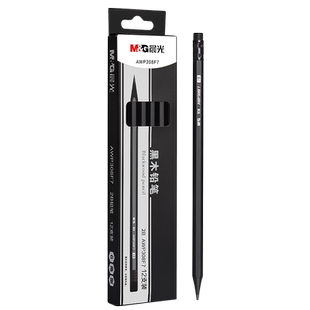 晨光黑木铅笔2b铅笔小学生毒无hb铅笔学生专用一年级考试用幼儿园儿童练字笔无铅毒二年级学习用品带橡皮擦头