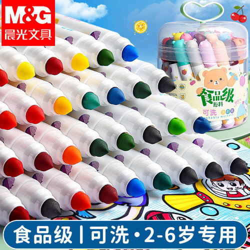 晨光食品级水彩笔36色锥头