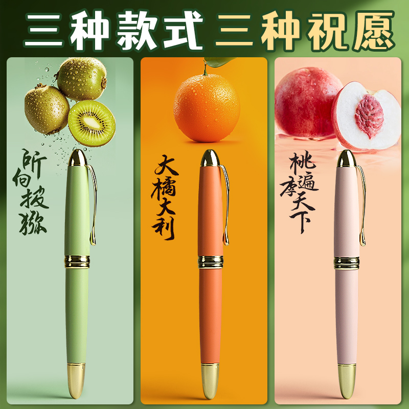 晨光钢笔礼盒教师节礼物