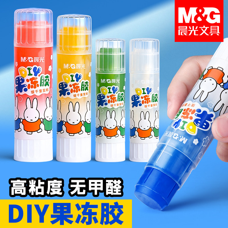 晨光果冻胶棒固体胶小学生专用手工制作胶水强力胶棒儿童DIY高粘度大号21g固体胶水大容量财务办公强力透明胶