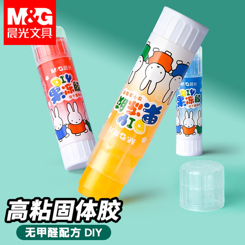 晨光儿童手工高粘缓干固体胶棒