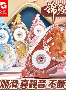 晨光修正带小学生专用修正带初中生专用涂改带大容量修正贴静音改正带便携涂改液女生高颜值官方旗舰店正品