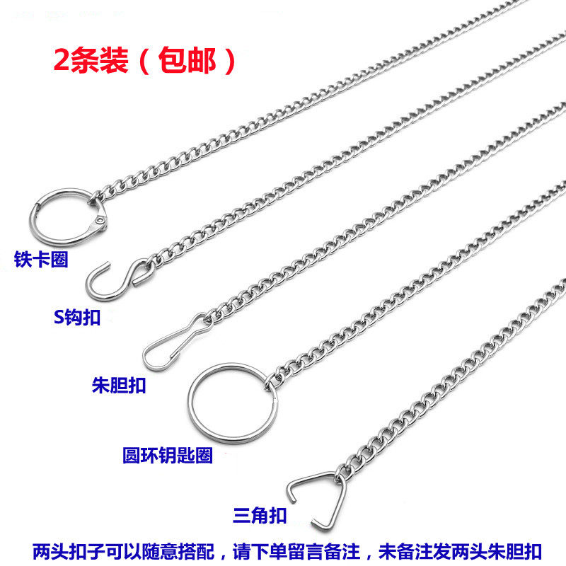 不锈钢链子金属铁链广告吊牌亚克力门牌挂绳吊链挂钩链条配件挂链,饰品/流行首饰/时尚饰品新,链条,淘宝优惠券,粉丝福利购,淘宝优惠卷